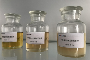 ylzzcom永利总站 快干绝缘漆：快速固化，助力工业生产提效增速